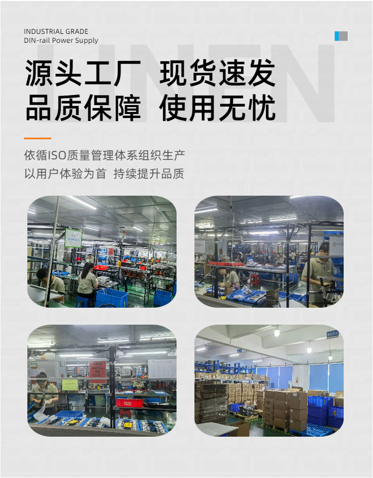 开关电源、导轨电源 开关电源、导轨电源