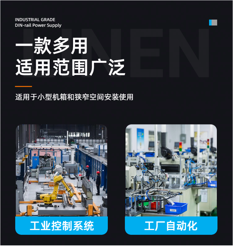 开关电源、导轨电源 开关电源、导轨电源