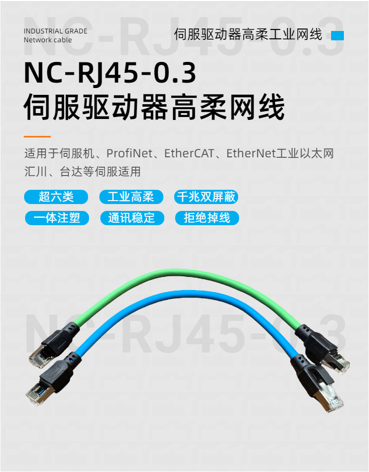 开关电源、导轨电源