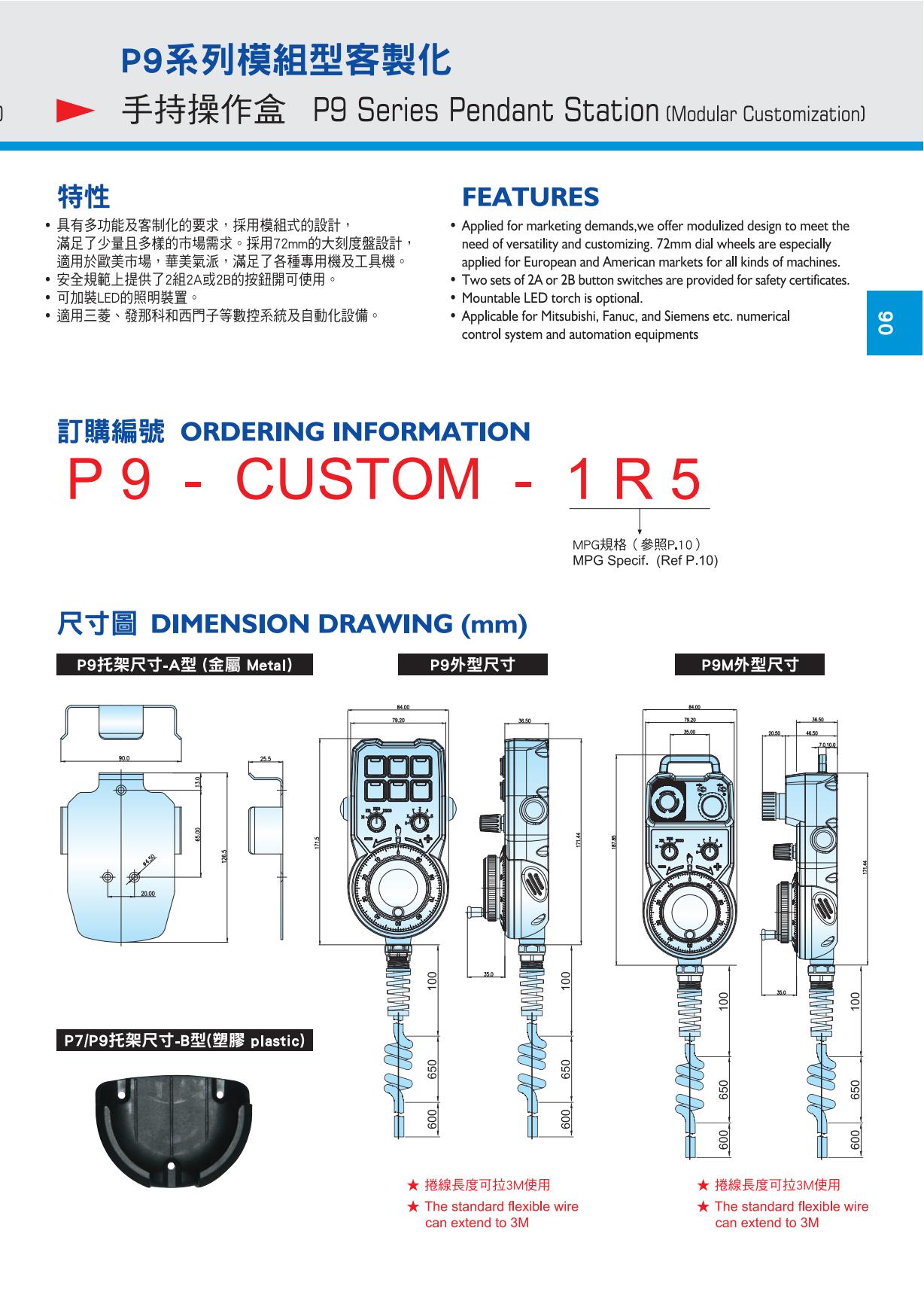 开关电源、导轨电源