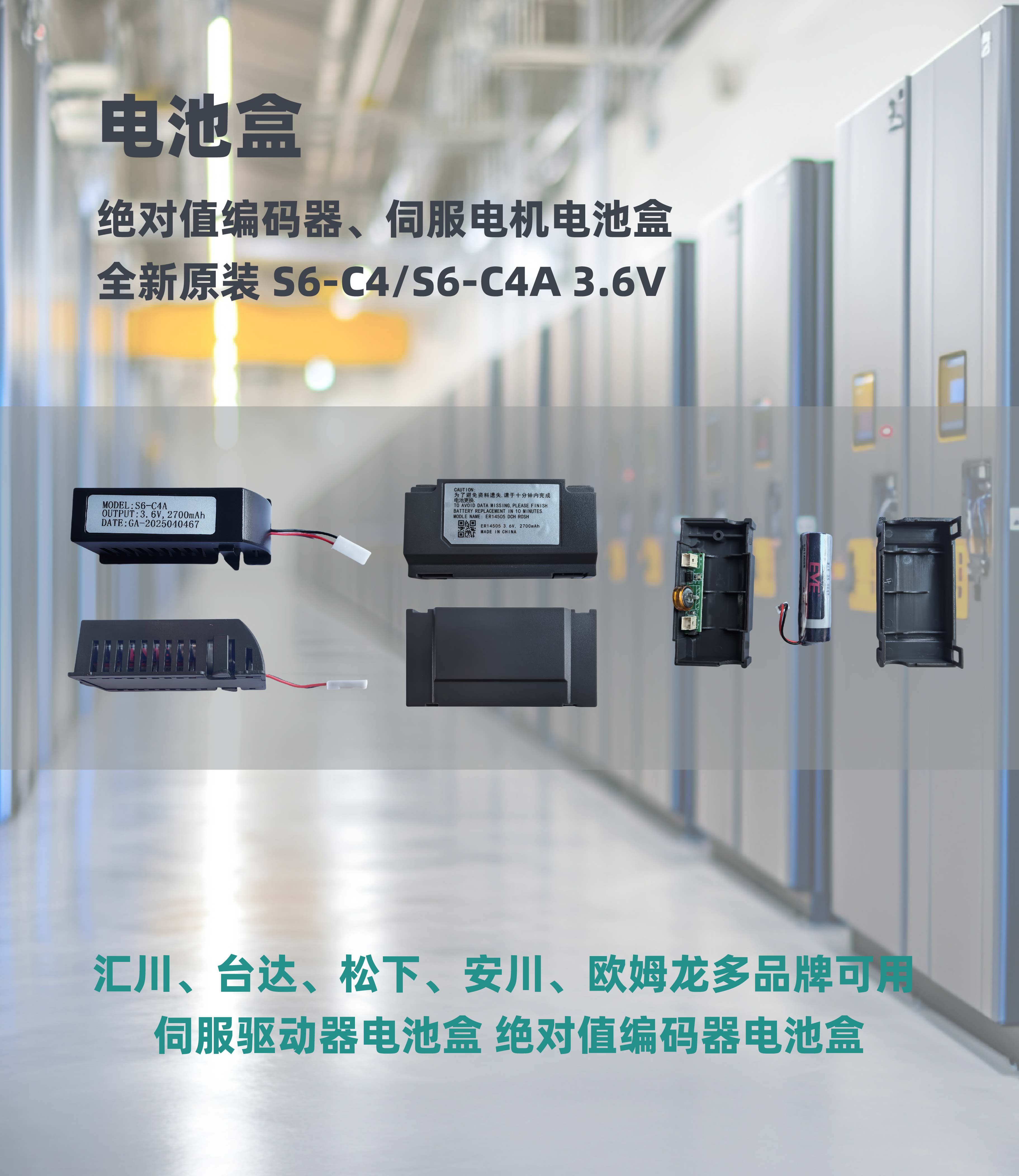 麦格米特MEGMEET平板电源35W系列：MPT35-5V-,MPT35-12V,MPT35-24V系列工控电源