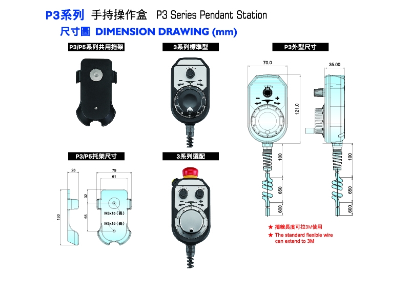 电子手轮 手持操作盒 手摇脉冲发生器MPG